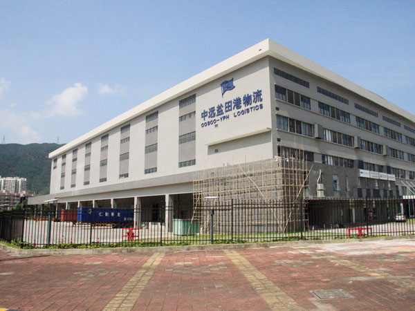 Customs Clearance and Commodity Inspection